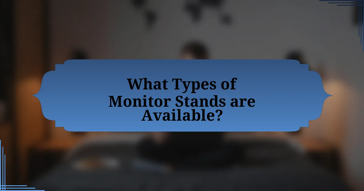 What Types of Monitor Stands are Available?